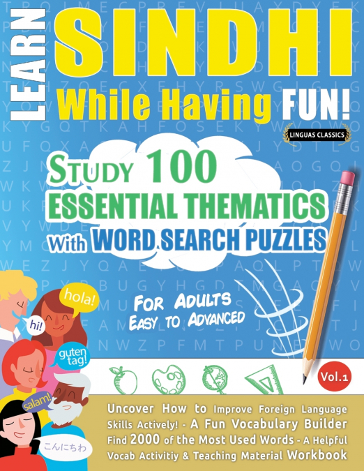 LEARN SINDHI WHILE HAVING FUN! - FOR ADULTS