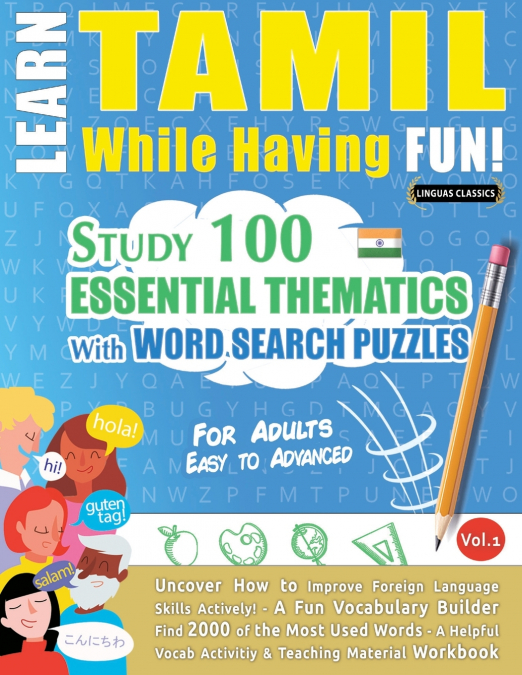 LEARN TAMIL WHILE HAVING FUN! - FOR ADULTS
