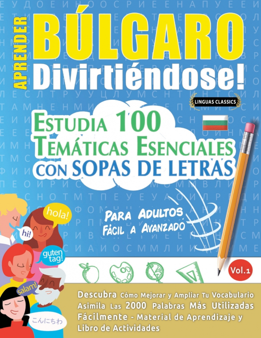 APRENDER BÚLGARO DIVIRTIÉNDOSE! - PARA ADULTOS