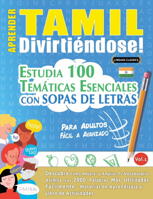 APRENDER TAMIL DIVIRTIÉNDOSE! - PARA ADULTOS