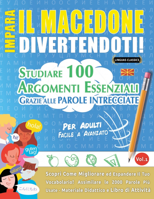 IMPARA IL MACEDONE DIVERTENDOTI! - PER ADULTI