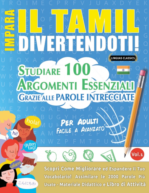 IMPARA IL TAMIL DIVERTENDOTI! - PER ADULTI