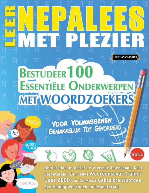 LEER NEPALEES MET PLEZIER - VOOR VOLWASSENEN