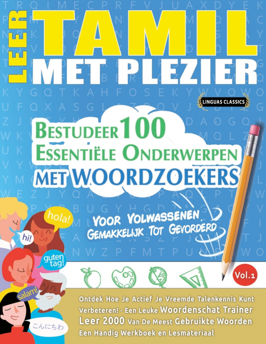 LEER TAMIL MET PLEZIER - VOOR VOLWASSENEN