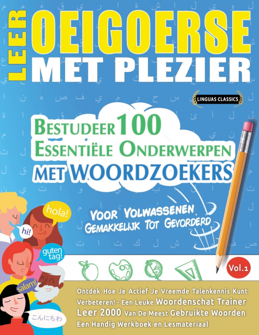 LEER OEIGOERSE MET PLEZIER - VOOR VOLWASSENEN