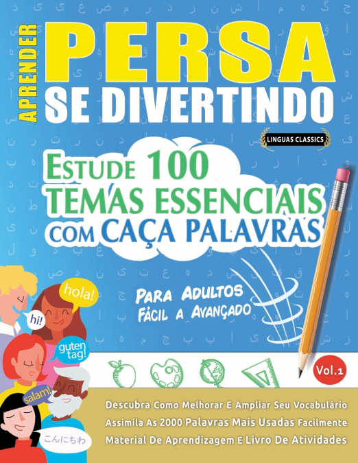 APRENDER PERSA SE DIVERTINDO! - PARA ADULTOS