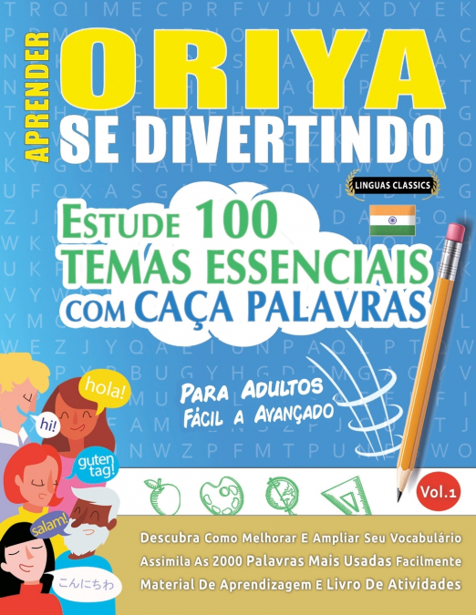 APRENDER ORIYA SE DIVERTINDO! - PARA ADULTOS