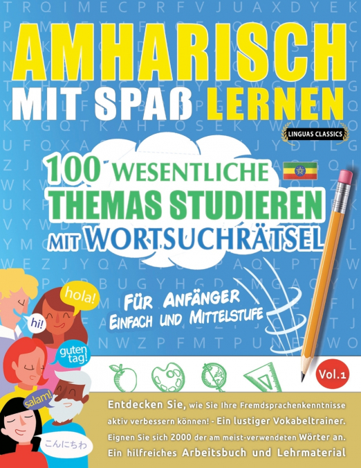 AMHARISCH MIT SPAß LERNEN - FÜR ANFÄNGER