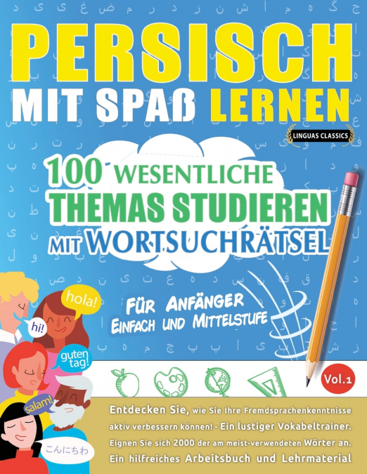 PERSISCH MIT SPAß LERNEN - FÜR ANFÄNGER