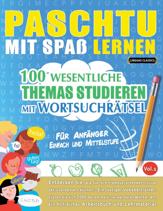 PASCHTU MIT SPAß LERNEN - FÜR ANFÄNGER