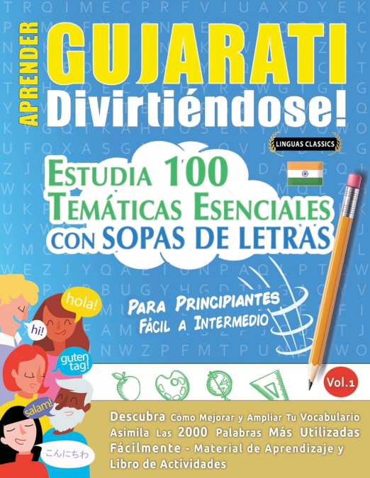 APRENDER GUJARATI DIVIRTIÉNDOSE! - PARA PRINCIPIANTES