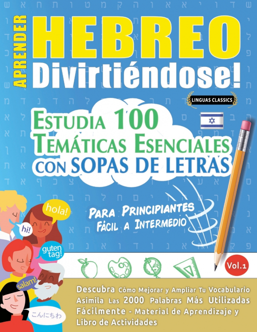 APRENDER HEBREO DIVIRTIÉNDOSE! - PARA PRINCIPIANTES
