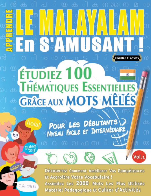 APPRENDRE LE MALAYALAM EN S’AMUSANT - POUR LES DÉBUTANTS