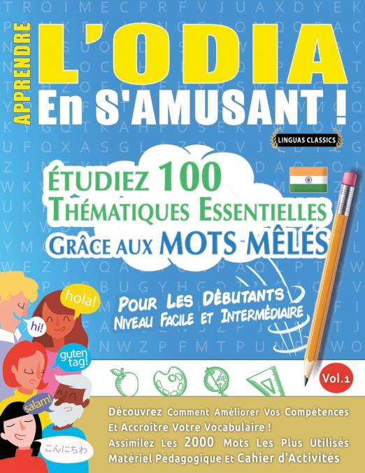 APPRENDRE L’ODIA EN S’AMUSANT - POUR LES DÉBUTANTS