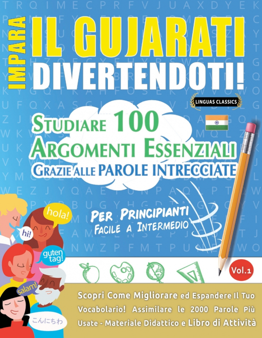 IMPARA IL GUJARATI DIVERTENDOTI! - PER PRINCIPIANTI