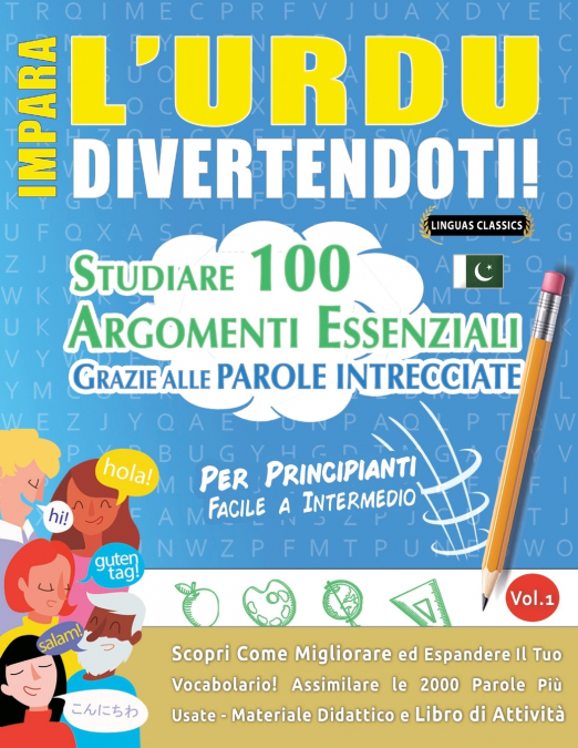 IMPARA L’URDU DIVERTENDOTI! - PER PRINCIPIANTI