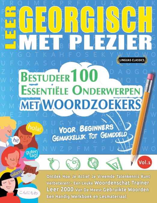 LEER GEORGISCH MET PLEZIER - VOOR BEGINNERS