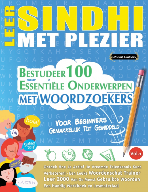 LEER SINDHI MET PLEZIER - VOOR BEGINNERS