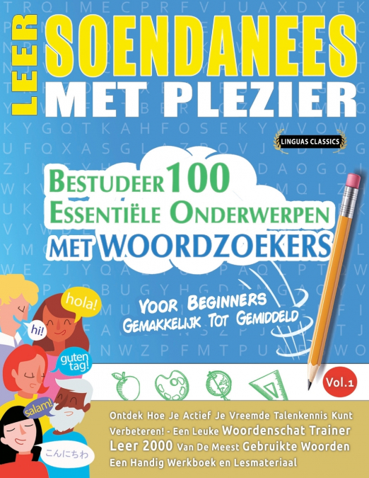 LEER SOENDANEES MET PLEZIER - VOOR BEGINNERS