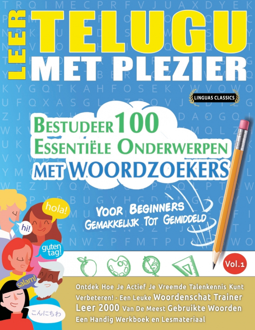 LEER TELUGU MET PLEZIER - VOOR BEGINNERS