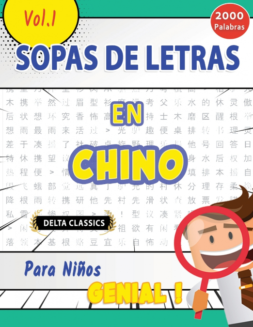 SOPA DE LETRAS EN EL CHINO PARA NIÑOS - GENIAL! VOL.1 - DELTA CLASSICS