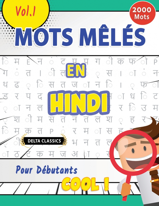 MOTS MÊLÉS EN HINDI POUR DÉBUTANTS - COOL ! VOL.1 - DELTA CLASSICS