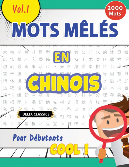 MOTS MÊLÉS EN CHINOIS POUR DÉBUTANTS - COOL ! VOL.1 - DELTA CLASSICS