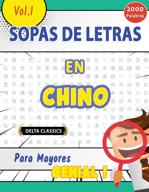 SOPA DE LETRAS EN EL CHINO PARA MAYORES - GENIAL! VOL.1 - DELTA CLASSICS