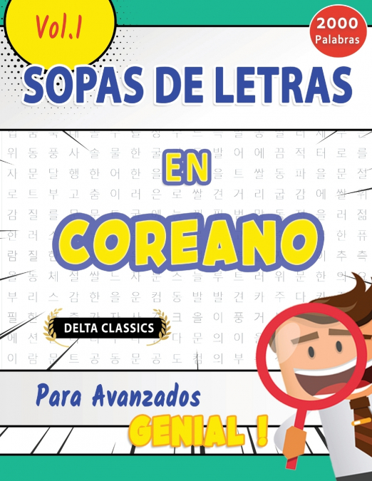 SOPA DE LETRAS EN EL COREANO PARA AVANZADOS - GENIAL! VOL.1 - DELTA CLASSICS