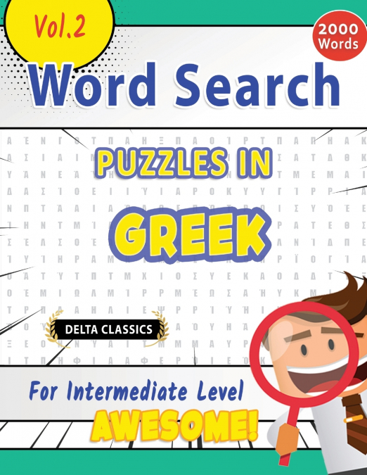 WORD SEARCH PUZZLES IN GREEK FOR INTERMEDIATE LEVEL - AWESOME! VOL.2 - DELTA CLASSICS