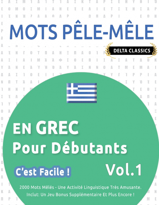 MOTS PÊLE-MÊLE EN GREC POUR DÉBUTANTS - C’EST FACILE ! - VOL.1 - DELTA CLASSICS - 2000 MOTS MÊLÉS - UNE ACTIVITÉ LINGUISTIQUE TRÈS AMUSANTE - INCLUT