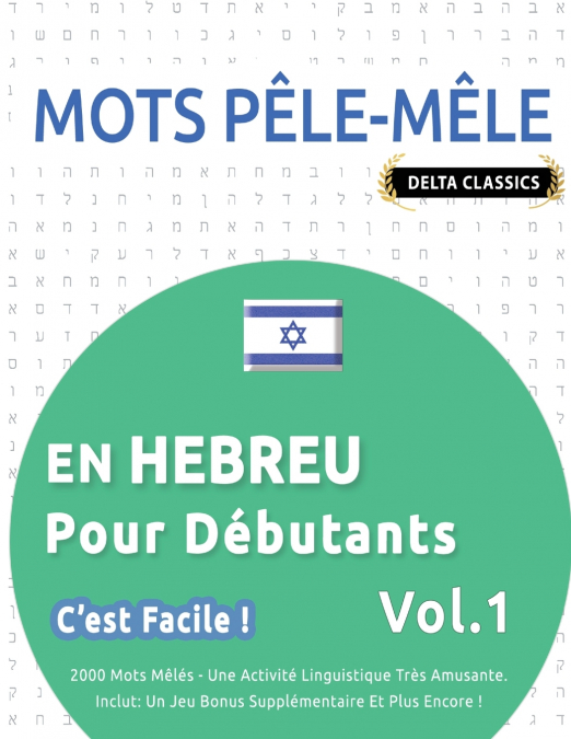 MOTS PÊLE-MÊLE EN HEBREU POUR DÉBUTANTS - C’EST FACILE ! - VOL.1 - DELTA CLASSICS - 2000 MOTS MÊLÉS - UNE ACTIVITÉ LINGUISTIQUE TRÈS AMUSANTE - INCLUT