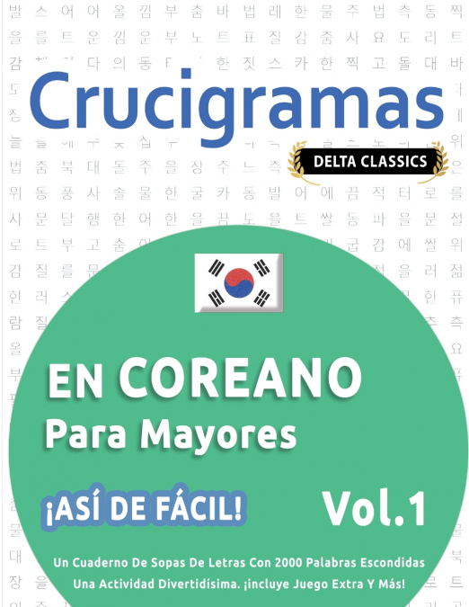 CRUCIGRAMAS EN COREANO PARA MAYORES - ¡ASÍ DE FÁCIL! - VOL.1 - DELTA CLASSICS - UN CUADERNO DE SOPAS DE LETRAS CON 2000 PALABRAS ESCONDIDAS - UNA ACTIVIDAD DIVERTIDÍSIMA. ¡INCLUYE JUEGO EXTRA Y MÁS!