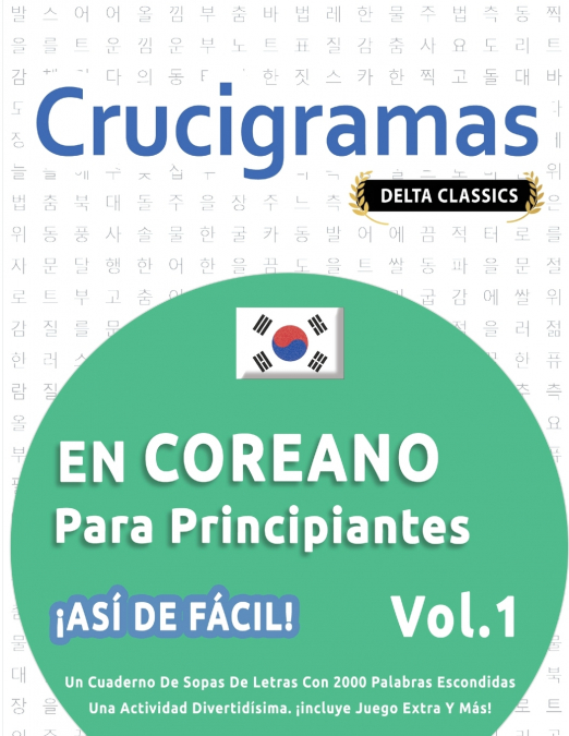 CRUCIGRAMAS EN COREANO PARA PRINCIPIANTES - ¡ASÍ DE FÁCIL! - VOL.1 - DELTA CLASSICS - UN CUADERNO DE SOPAS DE LETRAS CON 2000 PALABRAS ESCONDIDAS - UNA ACTIVIDAD DIVERTIDÍSIMA. ¡INCLUYE JUEGO EXTRA Y 