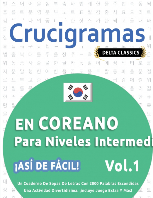 CRUCIGRAMAS EN COREANO PARA NIVELES INTERMEDIOS - ¡ASÍ DE FÁCIL! - VOL.1 - DELTA CLASSICS - UN CUADERNO DE SOPAS DE LETRAS CON 2000 PALABRAS ESCONDIDAS - UNA ACTIVIDAD DIVERTIDÍSIMA. ¡INCLUYE JUEGO EX