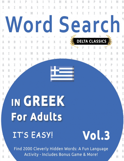 WORD SEARCH IN GREEK FOR ADULTS - IT’S EASY!  VOL.3 - DELTA CLASSICS - FIND 2000 CLEVERLY HIDDEN WORDS
