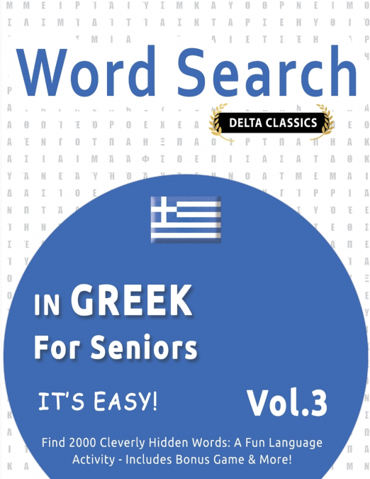 WORD SEARCH IN GREEK FOR SENIORS - IT’S EASY!  VOL.3 - DELTA CLASSICS - FIND 2000 CLEVERLY HIDDEN WORDS