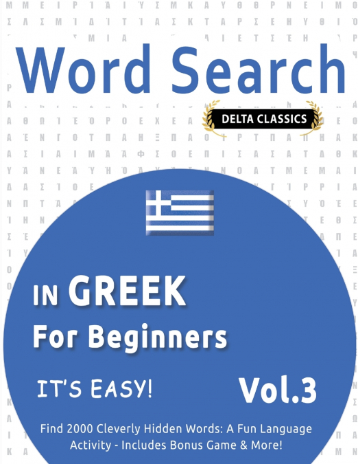 WORD SEARCH IN GREEK FOR BEGINNERS - IT’S EASY!  VOL.3 - DELTA CLASSICS - FIND 2000 CLEVERLY HIDDEN WORDS