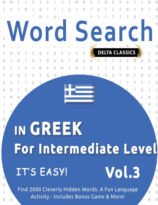 WORD SEARCH IN GREEK FOR INTERMEDIATE LEVEL - IT’S EASY!  VOL.3 - DELTA CLASSICS - FIND 2000 CLEVERLY HIDDEN WORDS