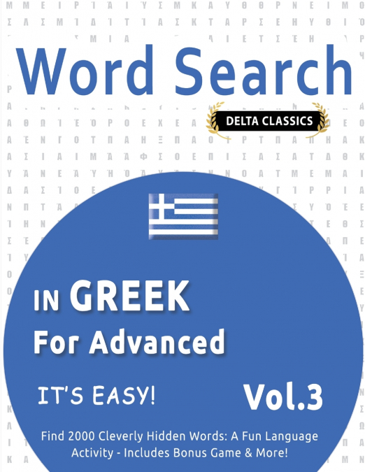 WORD SEARCH IN GREEK FOR ADVANCED - IT’S EASY!  VOL.3 - DELTA CLASSICS - FIND 2000 CLEVERLY HIDDEN WORDS