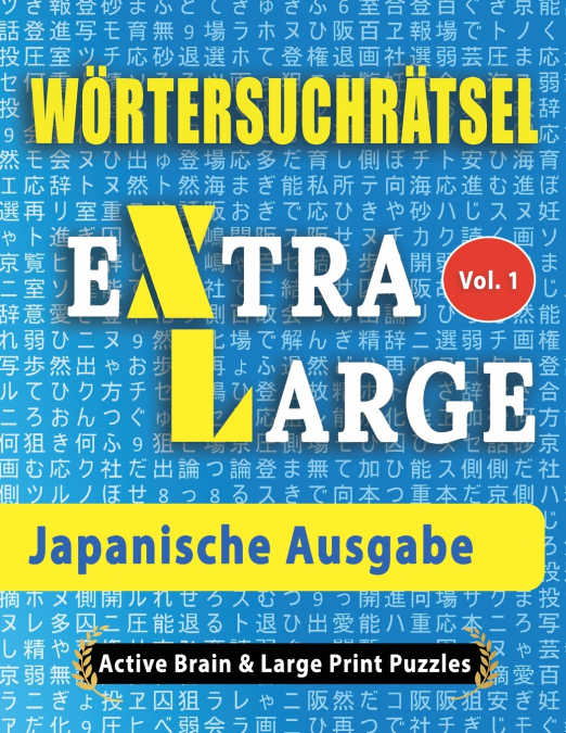 Wörtersuchrätsel - Japanische Ausgabe