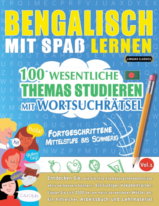BENGALISCH MIT SPAß LERNEN - FORTGESCHRITTENE