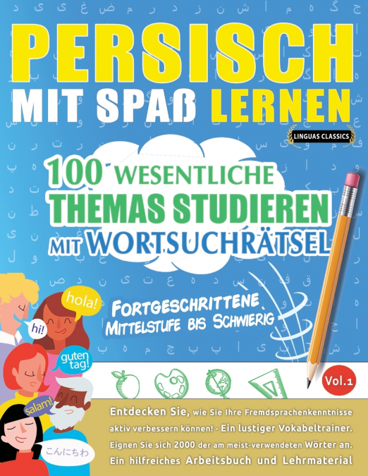 PERSISCH MIT SPAß LERNEN - FORTGESCHRITTENE