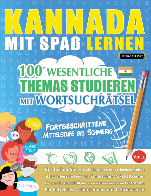 KANNADA MIT SPAß LERNEN - FORTGESCHRITTENE