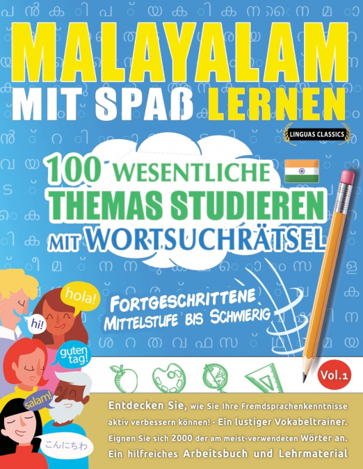 MALAYALAM MIT SPAß LERNEN - FORTGESCHRITTENE