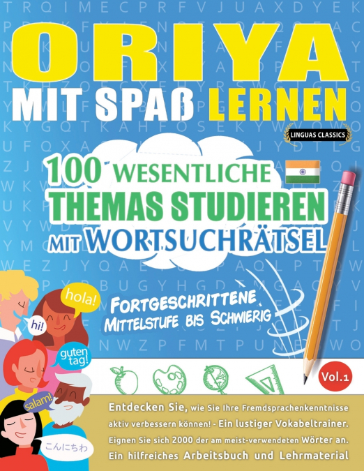 ORIYA MIT SPAß LERNEN - FORTGESCHRITTENE