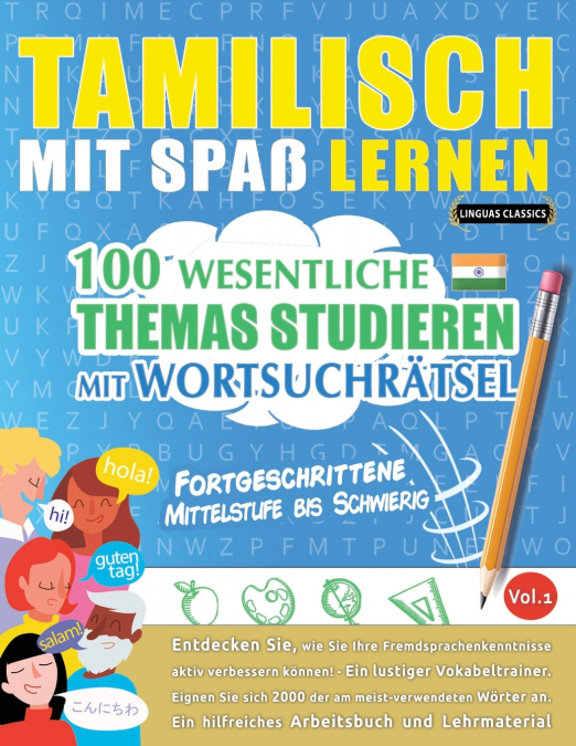 TAMILISCH MIT SPAß LERNEN - FORTGESCHRITTENE