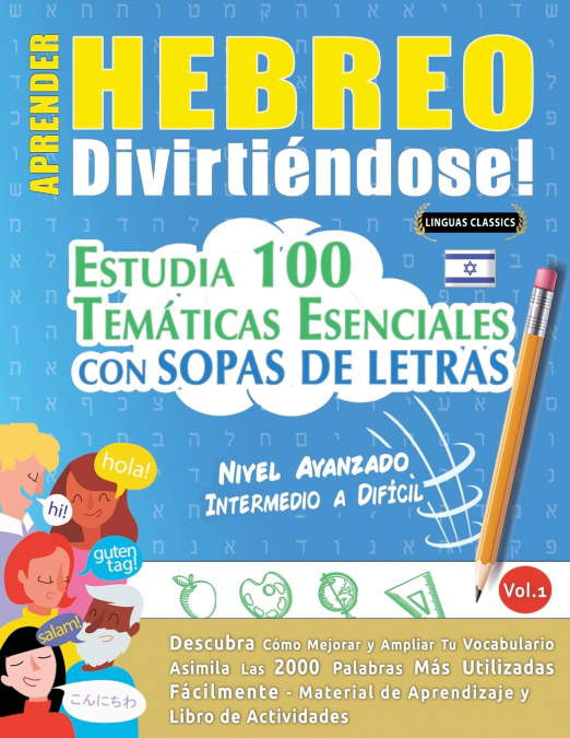 APRENDER HEBREO DIVIRTIÉNDOSE! - NIVEL AVANZADO