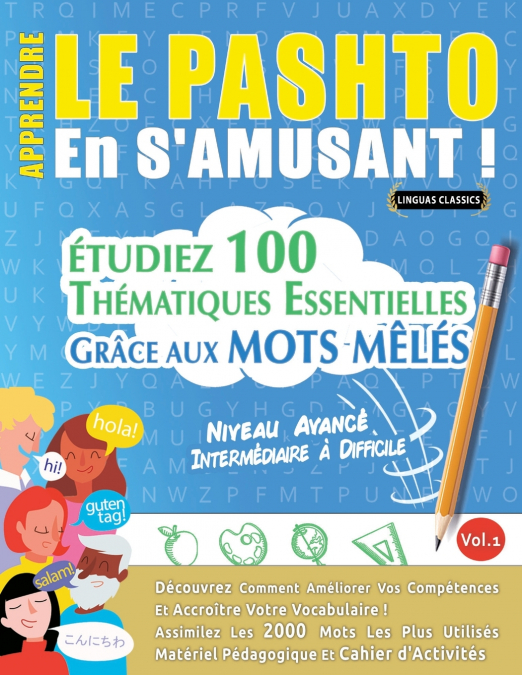 APPRENDRE LE PASHTO EN S’AMUSANT - NIVEAU AVANCÉ