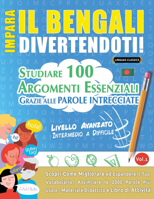 IMPARA IL BENGALI DIVERTENDOTI! - LIVELLO AVANZATO